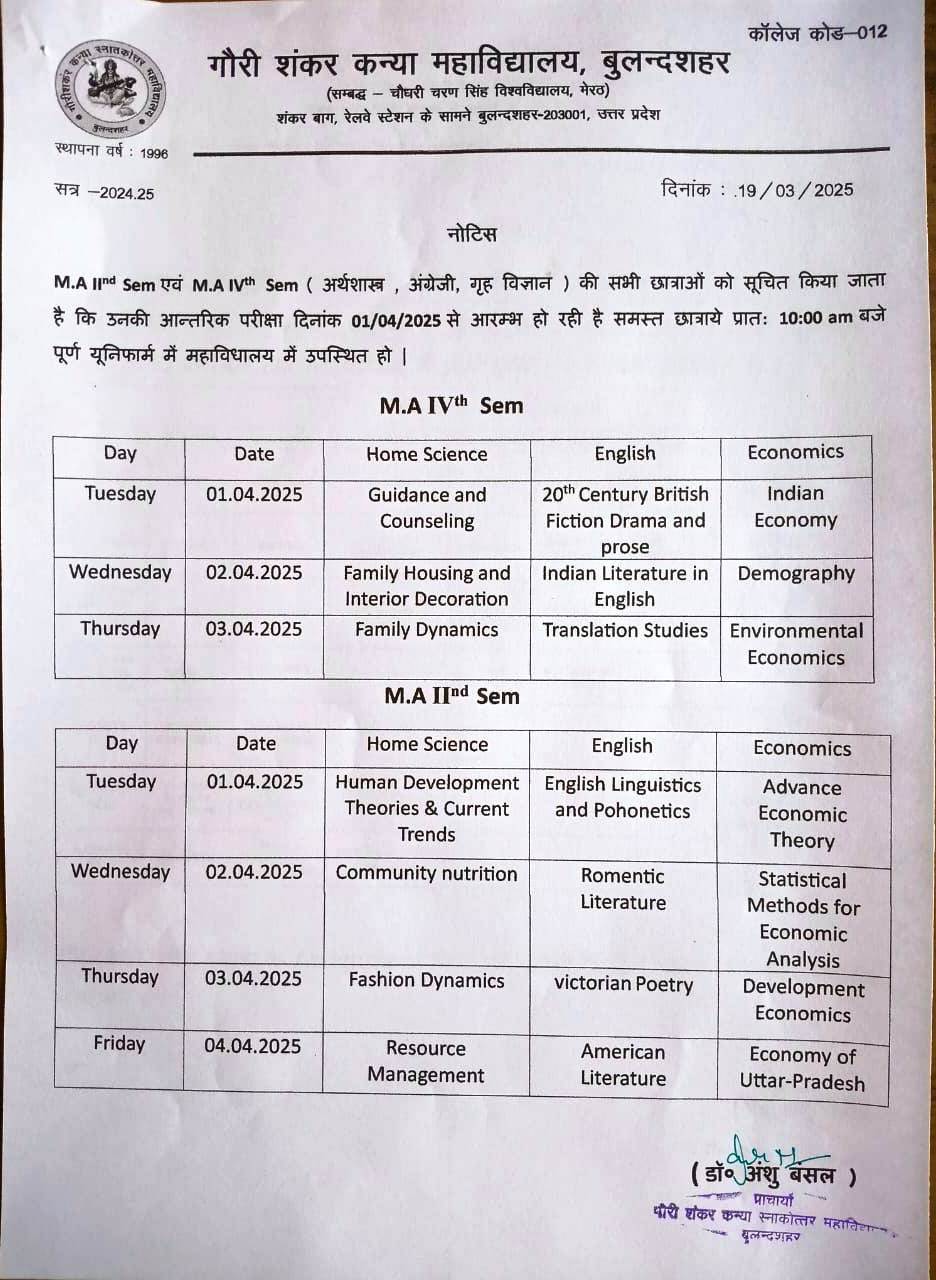 Notice Image